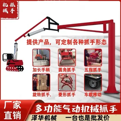 大埤乡雄克卡盘爪schunk机械抓手303542PZN-plus 100-1-IS汰慷秒报价