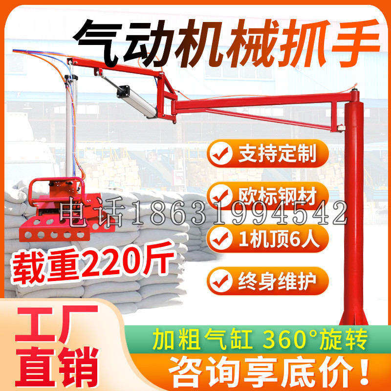 大埤乡凯富 Jupiter木星电动液压机械臂制作 主从机器人机械抓手
