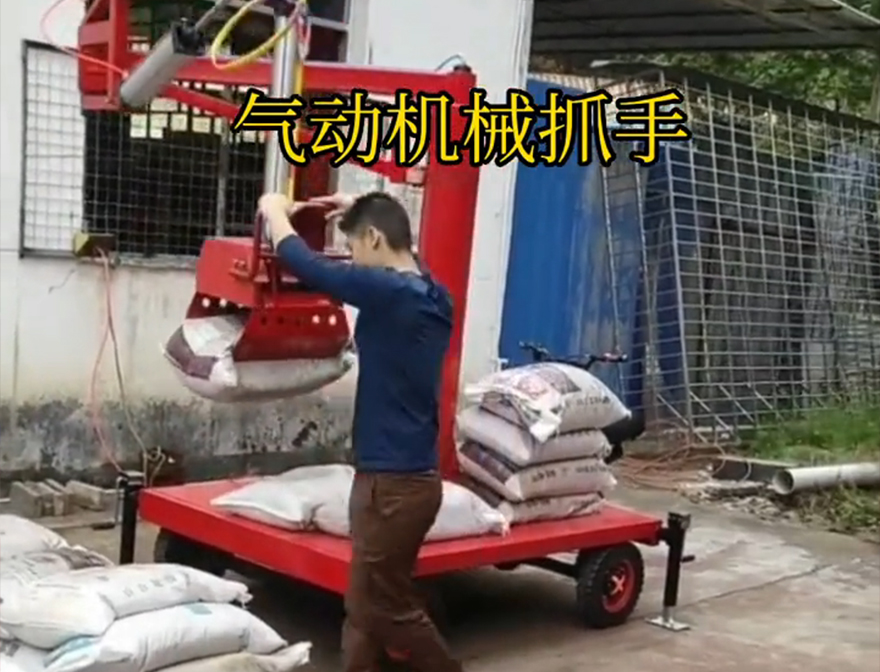 大埤乡机械抓手操作方便吗装卸水泥神器农用随车抓大埤乡气动助力机械臂甘蔗毛竹抓操作方便吗机械抓手